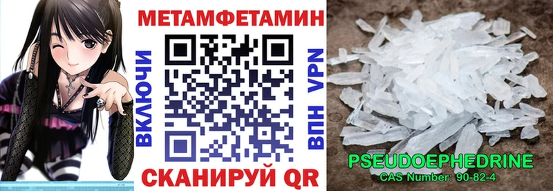 купить наркотик  Новосокольники  Amphetamine 97% 