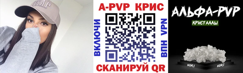 мориарти клад  Новосокольники  Alpha-PVP СК 
