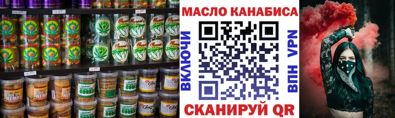Canna-Cookies марихуана omg как зайти Новосокольники