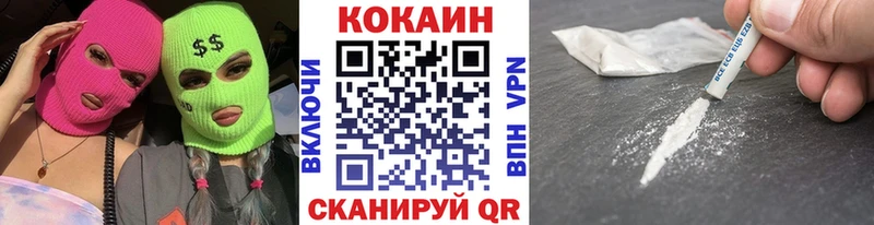 blacksprut как войти продажа наркотиков Новосокольники КОКАИН VHQ