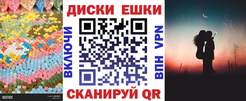 Экстази louis Vuitton  Новосокольники 