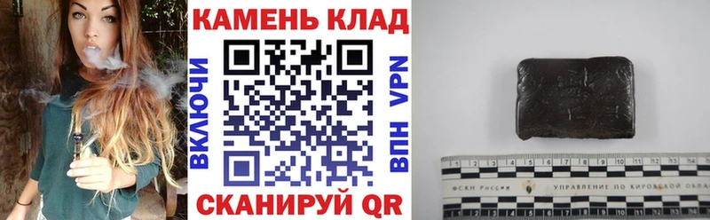 Гашиш гарик  Новосокольники 