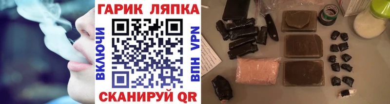 ГАШИШ hashish Новосокольники