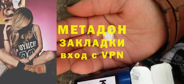 ALPHA-PVP Бронницы