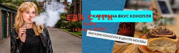 ешки Верхнеуральск