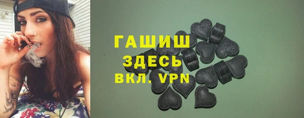 синтетический гашиш Бугульма