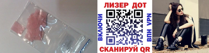 Лсд 25 экстази кислота  даркнет сайт  Новосокольники 