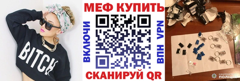 МЕФ  Новосокольники
