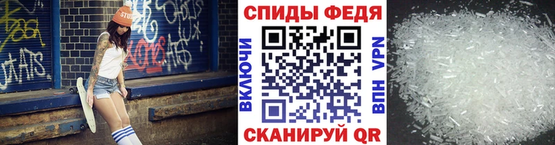 купить   Новосокольники  площадка телеграм  Первитин винт 