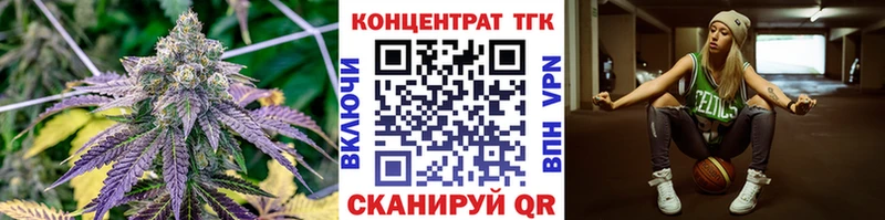 Дистиллят ТГК вейп с тгк  закладка  Новосокольники 